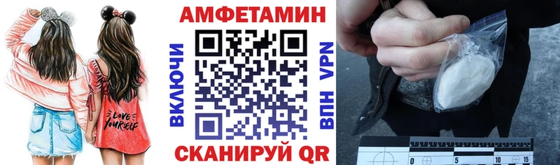 Купить  Инза  Амфетамин VHQ 
