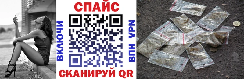 Бутират BDO  Купить закладки  Инза 