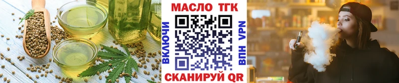Купить  Инза  Cannafood марихуана 
