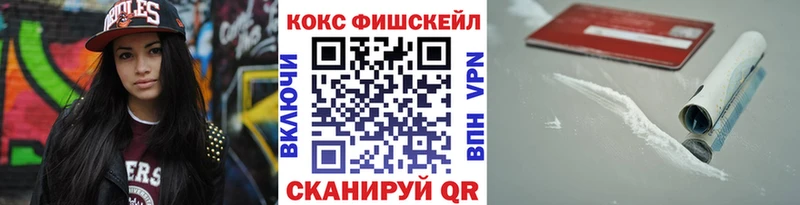 Кокаин Эквадор  Купить где  Инза 