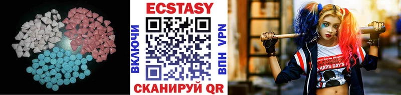 Купить закладки  Инза  ЭКСТАЗИ Дубай 