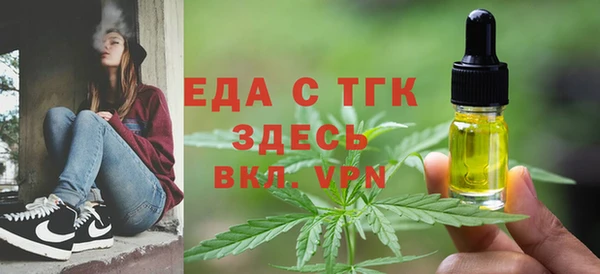 мдма Иннополис
