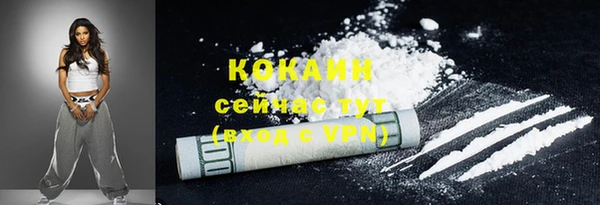 мескалин Каменногорск