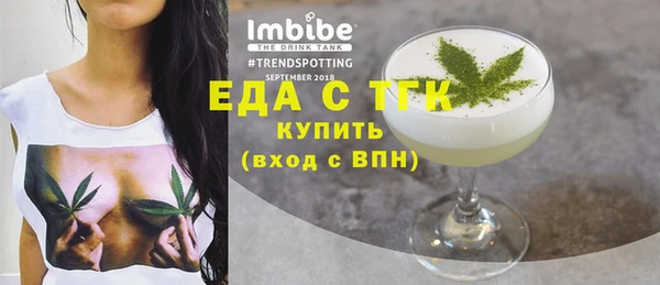 мяу мяу кристалл Инта