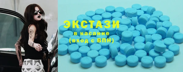 мескалин Каменногорск