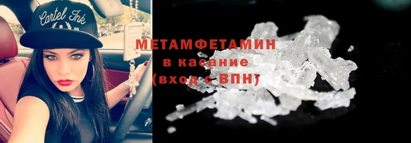 MESCALINE Инсар