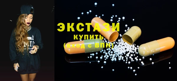 мяу мяу кристалл Инта