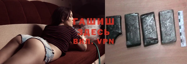 мяу мяу кристалл Инта