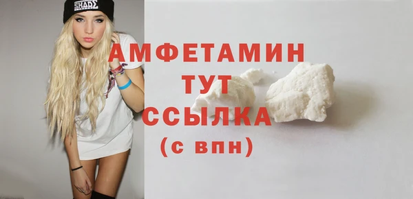 мяу мяу кристалл Инта