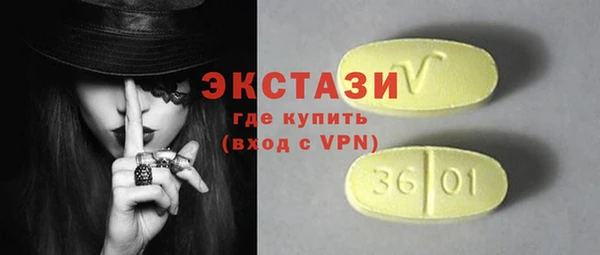 MESCALINE Инсар