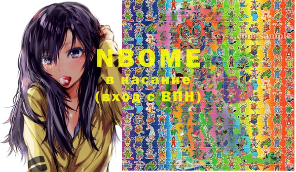 MESCALINE Инсар