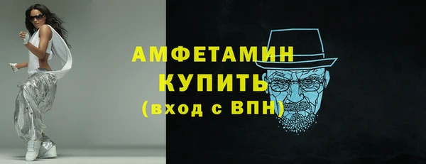 мяу мяу кристалл Инта