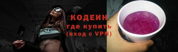 MESCALINE Инсар
