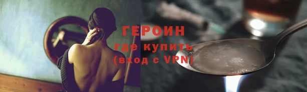 мяу мяу кристалл Инта