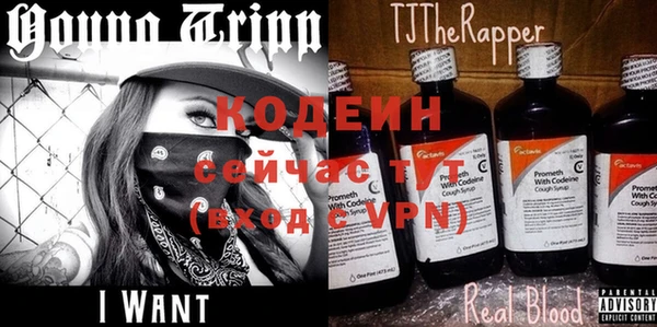 трава Каменск-Шахтинский