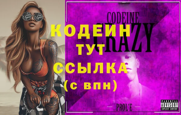 мдма Иннополис