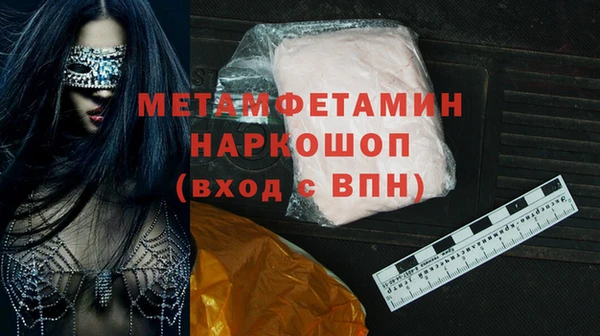 мяу мяу кристалл Инта