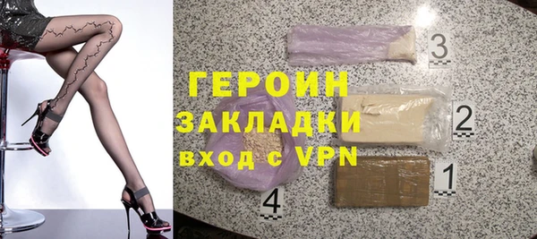 MESCALINE Инсар