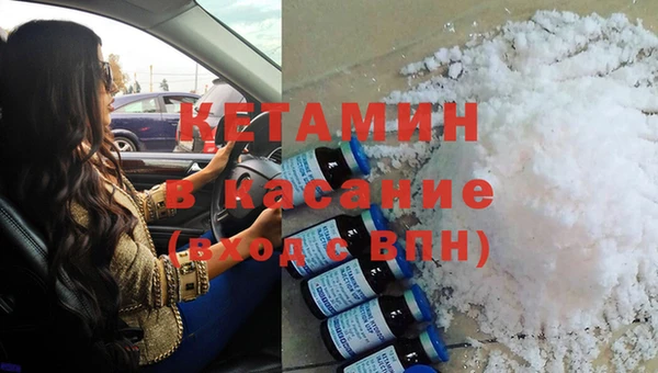 мескалин Каменногорск
