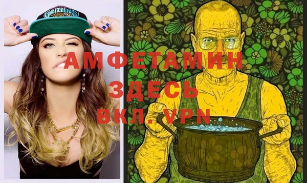 MESCALINE Инсар