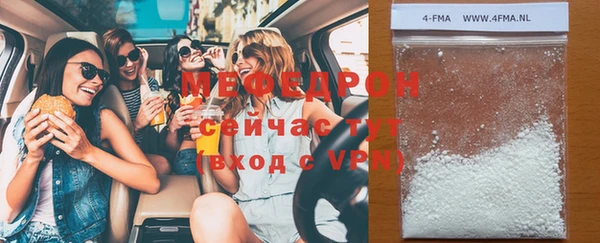 ECSTASY Каменка