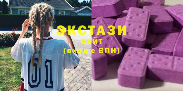 MESCALINE Инсар