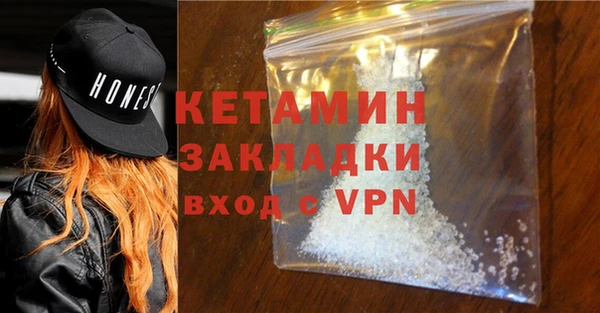мяу мяу кристалл Инта