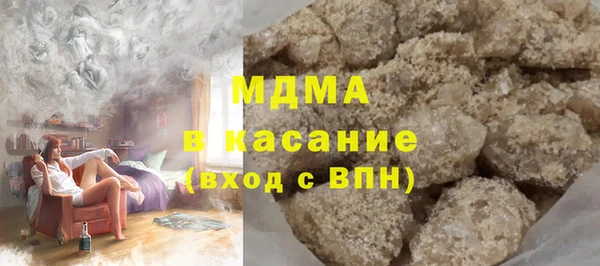 мдма Иннополис