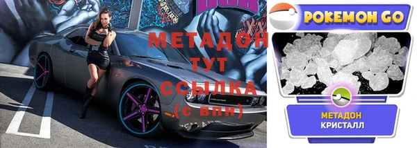 мяу мяу кристалл Инта
