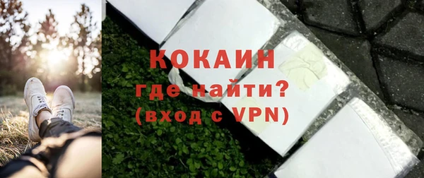 трава Каменск-Шахтинский