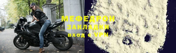MESCALINE Инсар