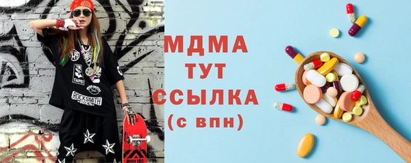 мяу мяу кристалл Инта