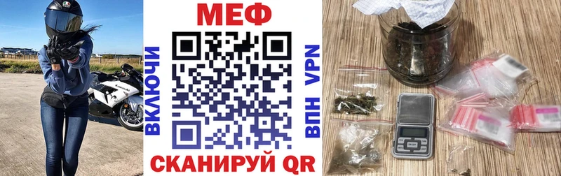 Купить  Инза  МЯУ-МЯУ 4 MMC 