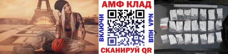 Купить Инза Первитин Methamphetamine
