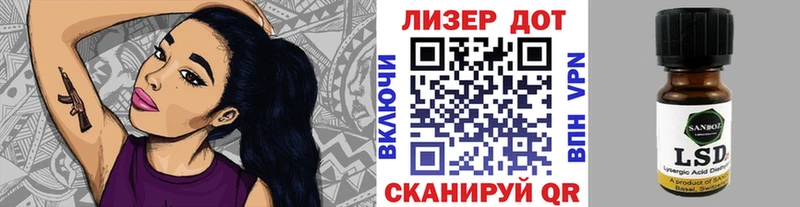 Марки N-bome 1,5мг  Купить  Инза 